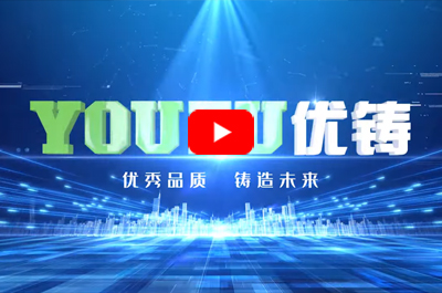 Прецизионное оборудование Youzu，отличное качество заглядывает в будущее